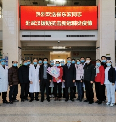 【致敬】集结号再吹响！西安医学院附属宝鸡医院第二批“最美逆行者”奔赴武汉！