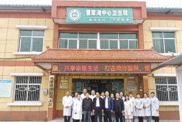 乡村振兴 携手并进——我院与千阳县草碧镇中心卫生院和陇县曹家湾中心卫生院签订对口帮扶合作协议