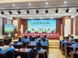 健康科普进校园，暖心护航助成长丨我院儿科走进经二路小学开展科普进校园公益活动