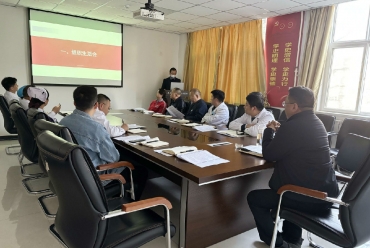 我院党委召开2024年度组织生活会、民主评议党员会前集中学习培训