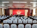 群策群力谋发展 奋楫争先谱新篇丨我院召开一届五次职代会暨工代会