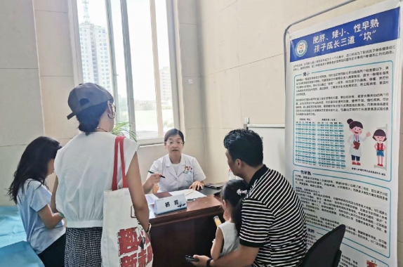 夏日助长 健康同行丨我院儿科开展暑期儿童生长发育义诊活动