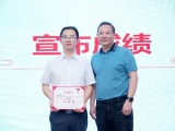 喜讯丨我院减重团队荣获全国减重代谢手术视频大赛西部赛区二等奖