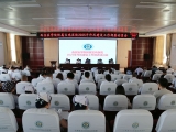 我院召开2025年作风建设工作部署动员会