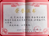 我院在宝鸡市卫健系统急诊急救类别技能竞赛中喜获佳绩