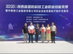 我院在省国防科技工业职业技能竞赛医疗救护员赛项中喜获佳绩