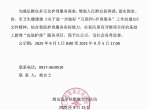 西安醫(yī)學(xué)院附屬寶雞醫(yī)院“互聯(lián)網(wǎng)+護(hù)理服務(wù)天使到家新增護(hù)理服務(wù)項(xiàng)目清單公示