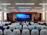 我院举办2025年度宣传通讯员培训