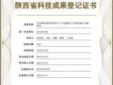 多模态超声诊断研究取得新突破丨我院省级项目结题赋能甲状腺精准诊疗