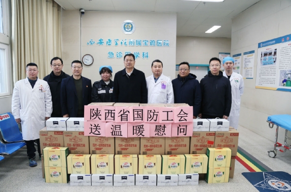 省国防工会主席马宏伟一行来我院开展“送温暖”走访慰问活动