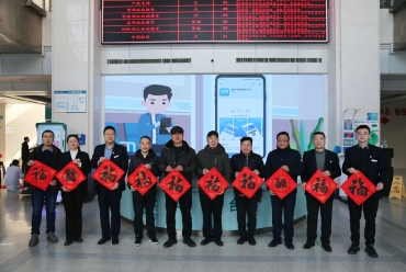 翰墨飘香迎新春 送福送喜送春联