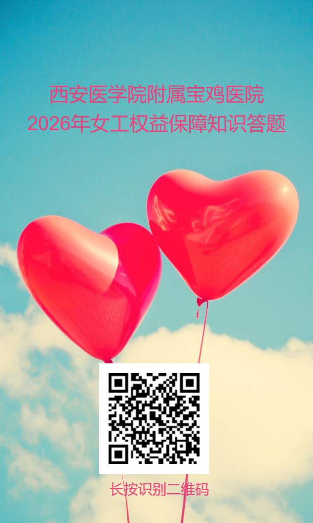 微信图片_20260305151905_55_713.png