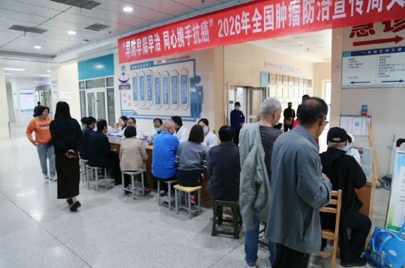 早防早筛早治 同心携手抗癌丨我院举办全国肿瘤防治宣传周系列活动
