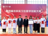 喜讯丨我院荣获西安医学院第四届本科实习生技能大赛二等奖