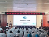 我院召开2026年医保政策培训会