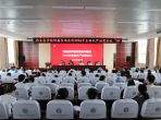 我院召开2026年全面从严治党工作会
