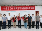 致敬丨我院党委开展“光荣在党50年”党员慰问活动
