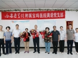 致敬丨我院党委开展“光荣在党50年”党员慰问活动