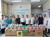 夏日送清凉 慰问沁人心丨我院工会开展“送清凉”关爱慰问活动