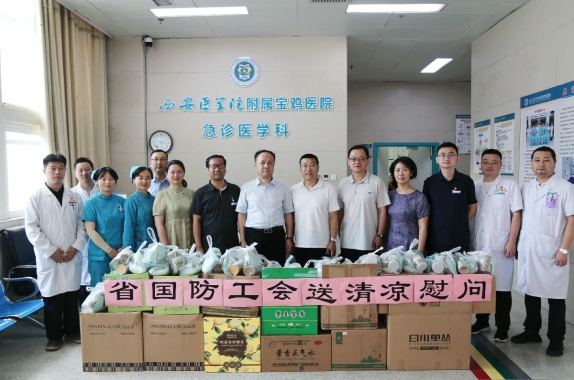 夏日送清凉 慰问沁人心丨我院工会开展“送清凉”关爱慰问活动