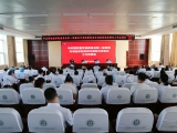 中共西安医学院委员会第一巡察组向附属宝鸡医院党委反馈巡察情况