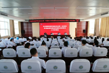 中共西安医学院委员会第一巡察组向附属宝鸡医院党委反馈巡察情况