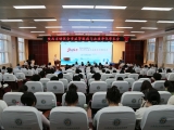 聚焦重症肾病前沿 共探净化诊疗新途丨2026陕西省健促会重症肾脏病与血液净化学术会议在我院成功举办