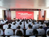 强基层 提内涵 筑防线丨渭滨区卫健系统职业技能竞赛在我院成功举办