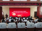 我院举行2026年度助理全科医生培训毕业典礼
