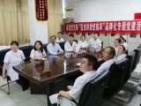 党建业务融合丨医技党支部“医技讲堂进临床”品牌化党建与业务融合（第二期）成功举办