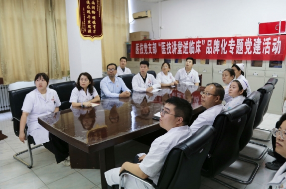 党建业务融合丨医技党支部“医技讲堂进临床”品牌化党建与业务融合（第二期）成功举办