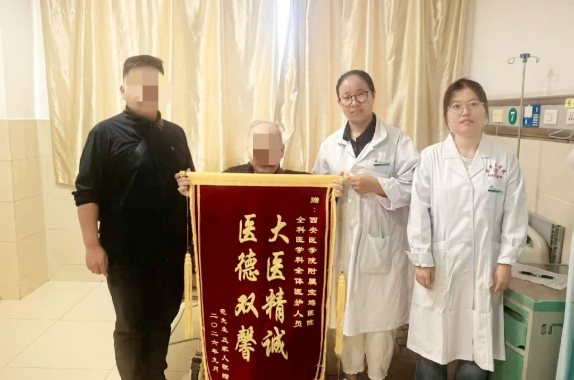 不是“包治百病”，而是“为你兜底”丨全科医学科多病共管破解治疗困局