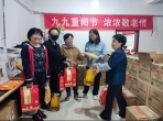 情暖金秋 爱在重阳丨离退休党支部开展退休职工重阳节系列活动