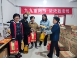 情暖金秋 爱在重阳丨离退休党支部开展退休职工重阳节系列活动